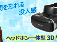株式会社ドスパラのプレスリリース画像