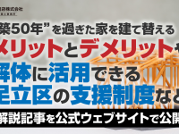 株式会社エムディーのプレスリリース画像