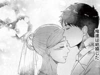 あ、これ理想的なやつ。職場で出会った異性とすぐ恋に発展したきっかけ【あなたは私におとされたい　＃1】