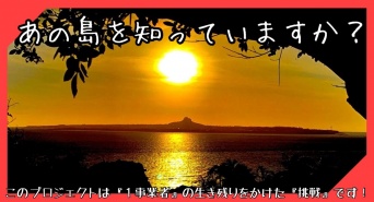 合同会社nishinsuni.comのプレスリリース画像
