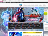 テレビ朝日「仮面ライダービルド」番組公式サイトより