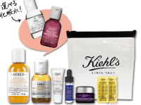 KIEHL’S SINCE 1851のプレスリリース画像