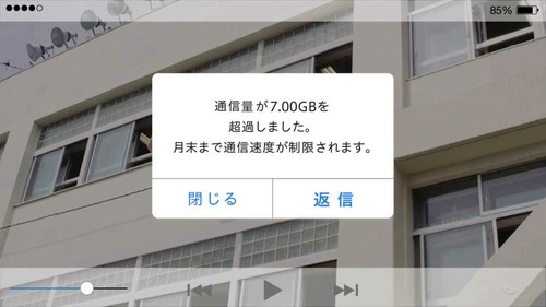凄い女子高生
