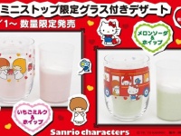 （画像は公式サイトより）