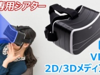 株式会社ドスパラのプレスリリース画像
