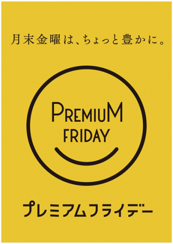 株式会社ニュートンのプレスリリース画像