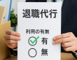 株式会社 企業調査センターのプレスリリース画像