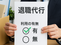 株式会社 企業調査センターのプレスリリース画像