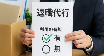 株式会社 企業調査センターのプレスリリース画像