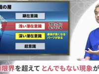 株式会社ローズクリエイトのプレスリリース画像