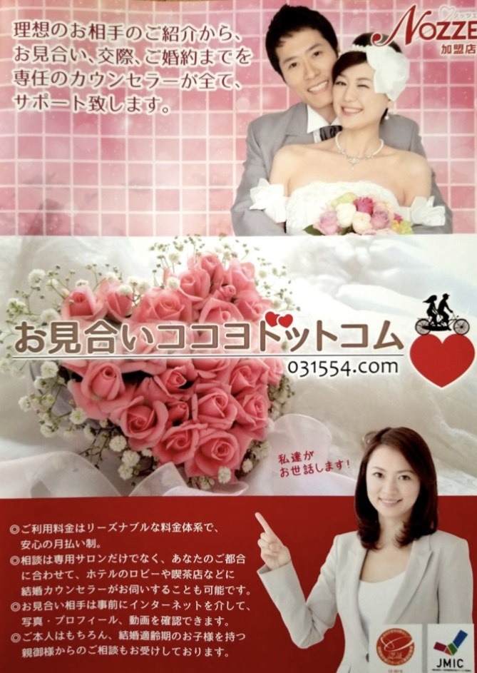 株式会社ローズクリエイトのプレスリリース画像