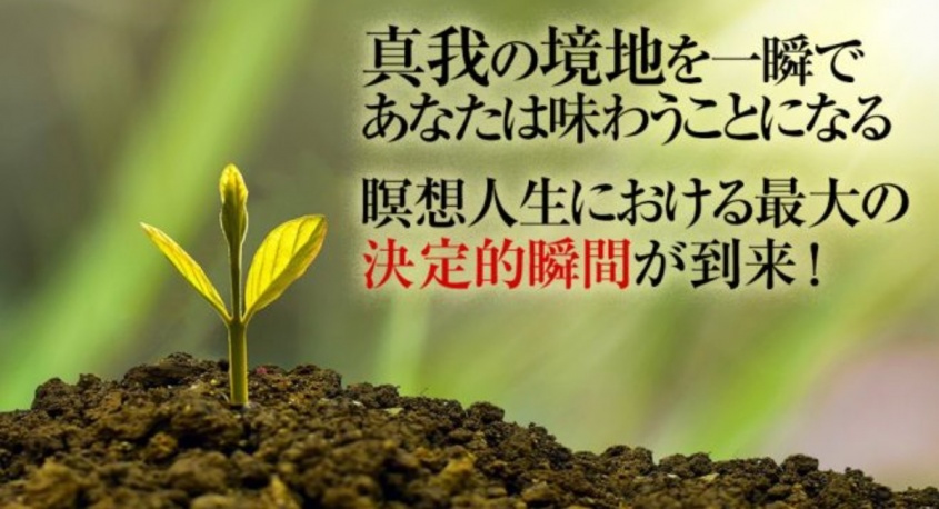 Dream Art Laboratoryのプレスリリース画像