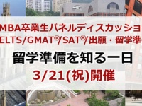 株式会社アゴス・ジャパンのプレスリリース画像