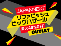 株式会社JAPANNEXTのプレスリリース画像