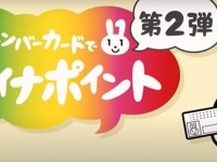 （公式サイトより）