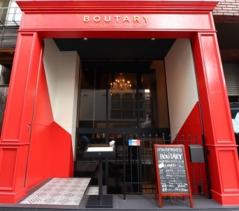BOUTARY JAPAN株式会社のプレスリリース画像