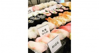 （株）ＳＡＫＥＳＱＵＡＲＥのプレスリリース画像