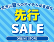 ブルーブルーエジャパン株式会社のプレスリリース画像