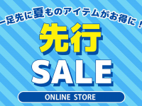 ブルーブルーエジャパン株式会社のプレスリリース画像