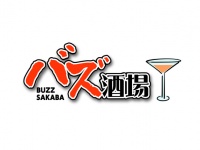 有限会社十影堂エンターテイメントのプレスリリース画像
