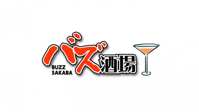 有限会社十影堂エンターテイメントのプレスリリース画像