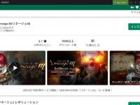 Nox. Limitedのプレスリリース画像