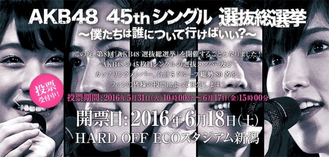 akb48-image