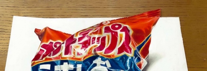 袋の開け口に立体感