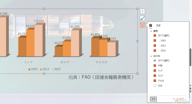 アテイン株式会社のプレスリリース画像