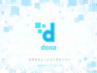 株式会社ナノコネクトのプレスリリース画像