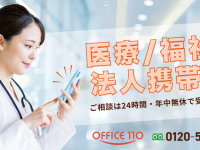 株式会社ベルテクノスのプレスリリース画像