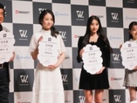 藤岡弘、、天翔愛、天翔天音、藤岡舞衣