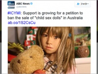 『ABC News』の公式Twitter（@abcnews）より。