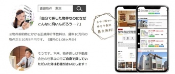 株式会社G.U.styleのプレスリリース画像