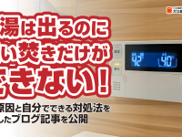 株式会社エムディーのプレスリリース画像