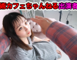 催眠術カフェのプレスリリース画像