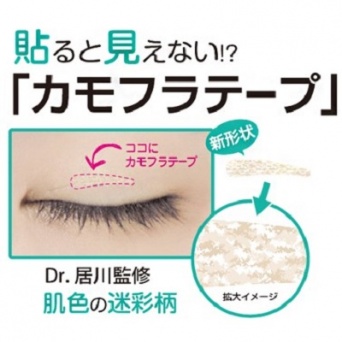 株式会社シーオーメディカルのプレスリリース画像