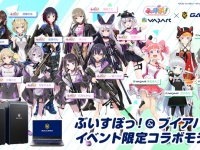 株式会社サードウェーブのプレスリリース画像