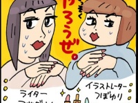 【駆け込みビューティ】自分でジェルネイルに挑戦！　「アトリエはるか」のネイルレッスン