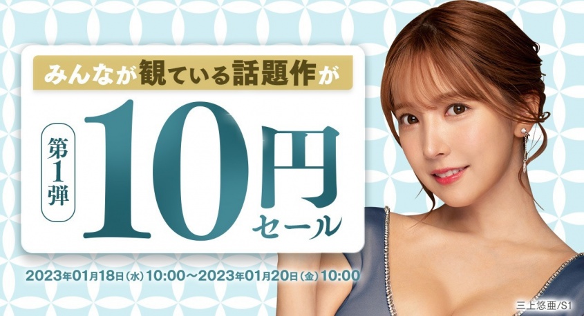 株式会社デジタルコマースのプレスリリース画像