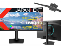 株式会社JAPANNEXTのプレスリリース画像