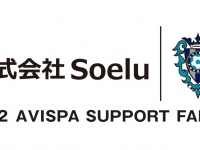 株式会社Soeluのプレスリリース画像