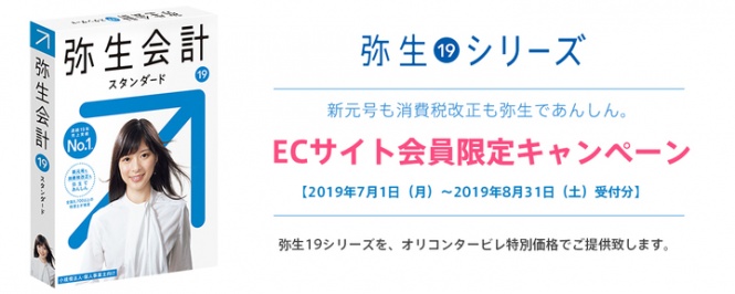 株式会社オリコンタービレのプレスリリース画像