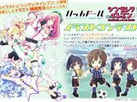 TINAMI株式会社のプレスリリース画像