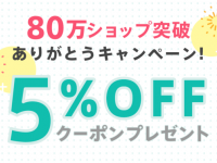 BASE株式会社のプレスリリース画像