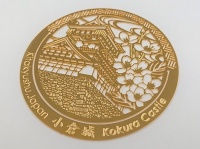 北九州市のマテリアルリサイクル技術から生まれた「金のしおり」（画像提供：北九州観光コンベンション協会、以下同）