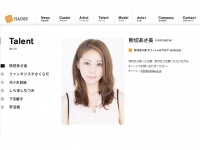 「見苦しい！」テレビで号泣した熊切あさ美に厳しい声続々