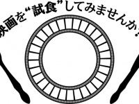 株式会社リスキットのプレスリリース画像