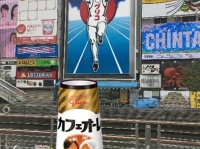 巨大カフェオーレが出現！