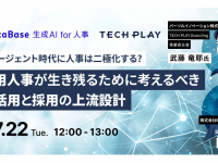 パーソルイノベーション株式会社のプレスリリース画像